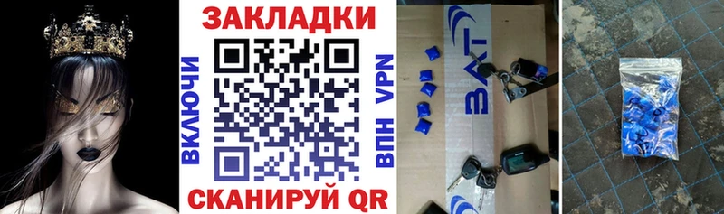 Сколько стоит Кыштым COCAIN  Бутират  Кетамин  Меф мяу мяу  Каннабис  Альфа ПВП  Амфетамин 
