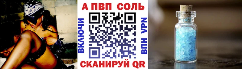 площадка телеграм  Кыштым  Alpha PVP мука 