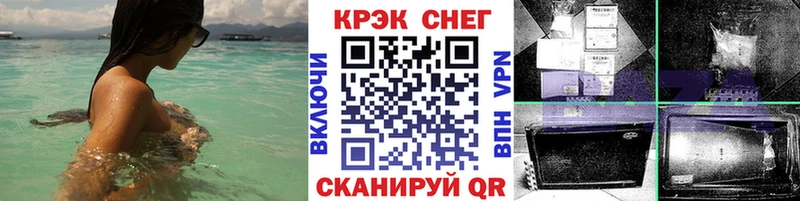 Cocaine 99% Кыштым