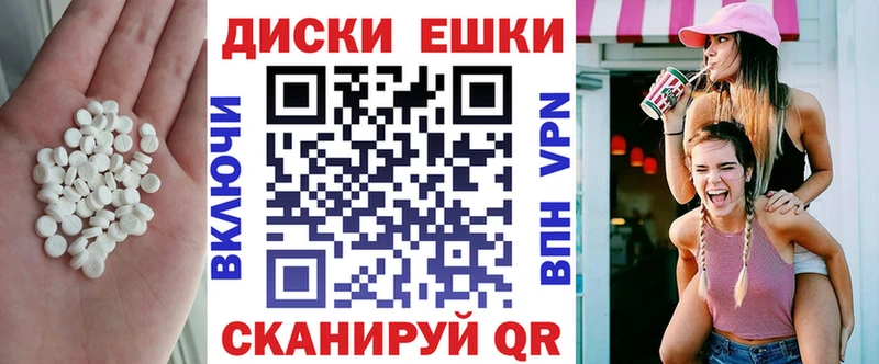 ЭКСТАЗИ VHQ даркнет сайт darknet клад Кыштым мега зеркало