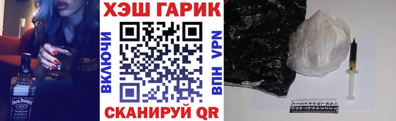 ГАШ VHQ  продажа наркотиков  Кыштым 
