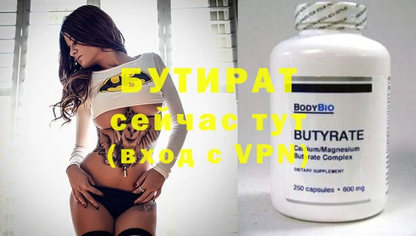 mdpv Балахна