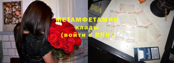 гашик Баксан