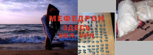 mdpv Балахна