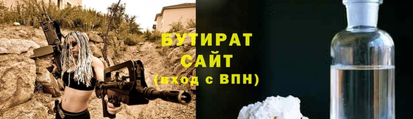 mdpv Балахна