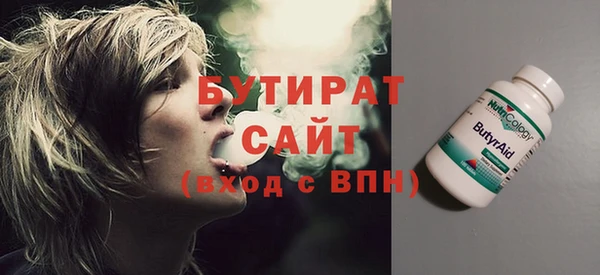 гашик Баксан