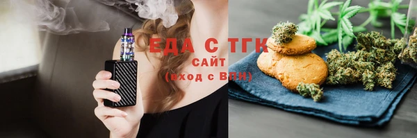 ECSTASY Балабаново