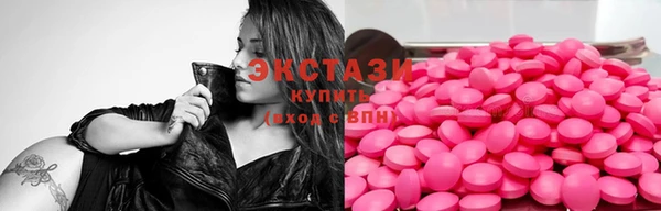 ECSTASY Балабаново