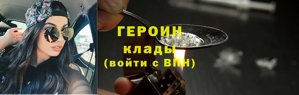 гашик Баксан