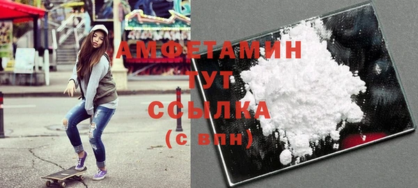 mdpv Балахна