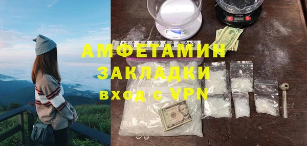 гашик Баксан
