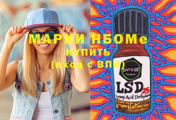 mdpv Балахна