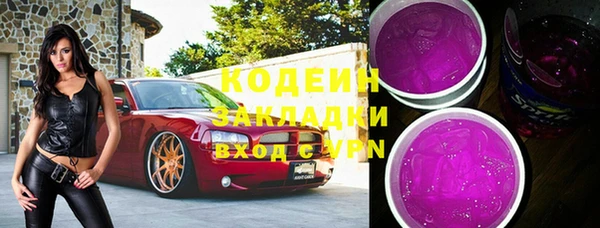 mdpv Балахна