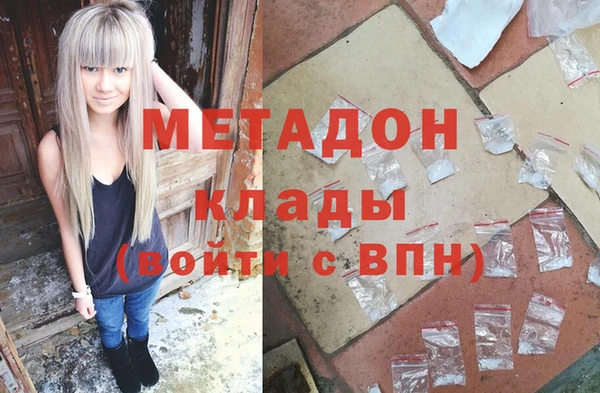 mdpv Балахна