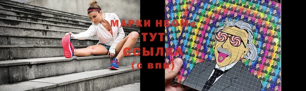 mdpv Балахна