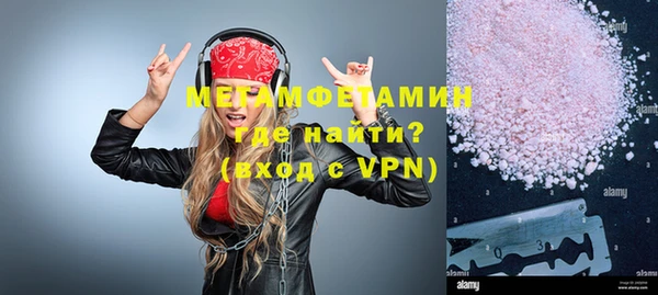 mdpv Балахна