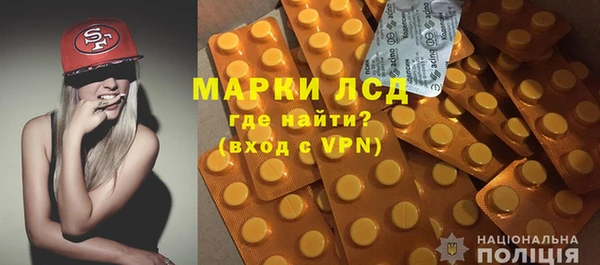 mdpv Балахна