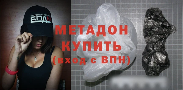 ECSTASY Балабаново
