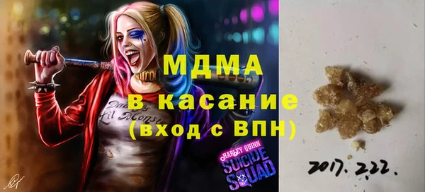mdpv Балахна
