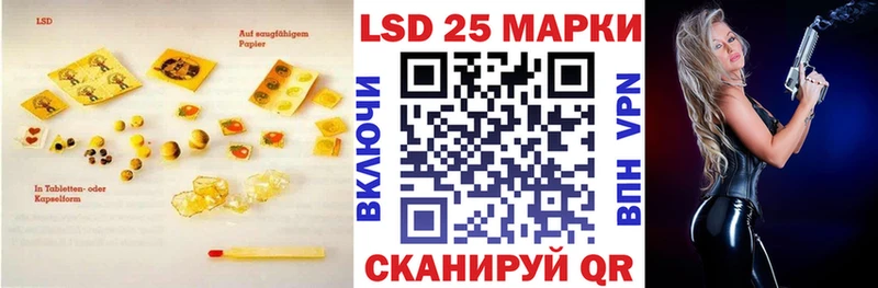 ЛСД экстази кислота Кыштым