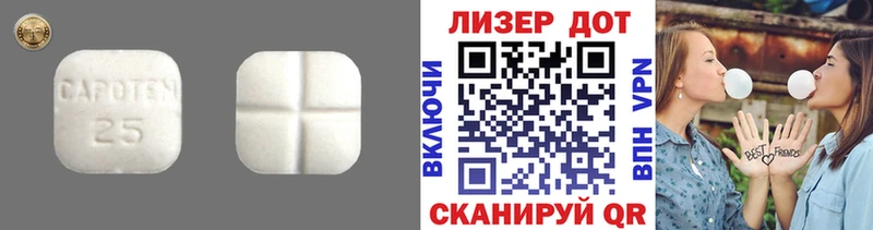 Лсд 25 экстази ecstasy  MEGA вход  Кыштым  купить закладку 