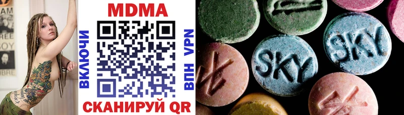 закладки  Кыштым  МДМА молли 