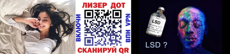наркота  Кыштым  ОМГ ОМГ ТОР  Марки 25I-NBOMe 1,8мг 