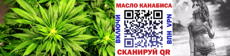 Дистиллят ТГК Wax  где найти наркотики  hydra ссылки  Кыштым 