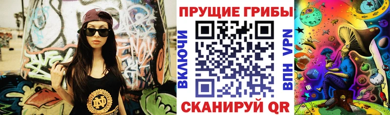blacksprut ссылка  Кыштым  Псилоцибиновые грибы прущие грибы 