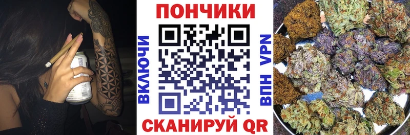 Марихуана White Widow blacksprut рабочий сайт Кыштым